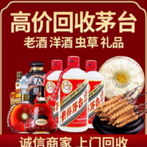 潜江礼品回收选哪家