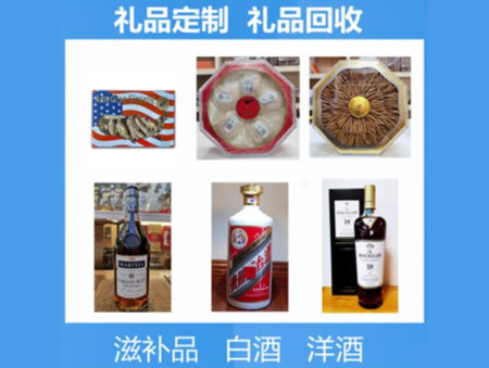 潜江高价烟酒回收店