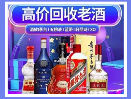 潜江本地烟酒回收网