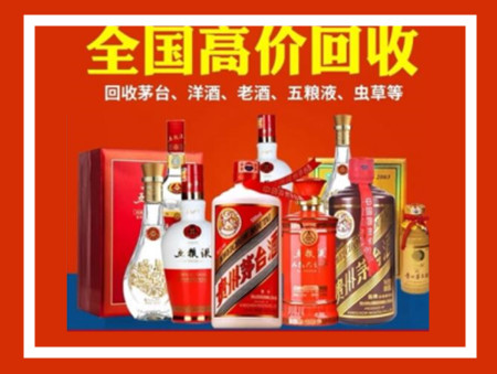 潜江烟酒回收店各地有分店